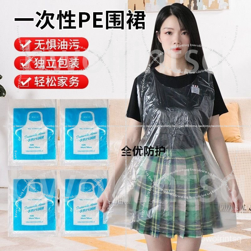 臺北出货📢加厚一次性圍裙餐飲火鍋燒烤圍裙客人專用防水防汙防油圍裙批髮AW