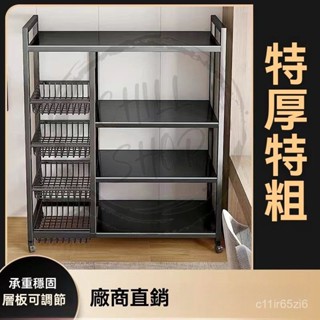 廚房收納架/ 置物架/廚房菜籃子/廚房收納架/落地置物架/ 多層儲物架子多功能耐重層架/微波爐架 MPOV