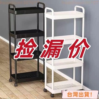 🚚臺灣出貨🚚小推車置物架多層收納用品落地廚房置物架客廳零食可移動臥室書架
