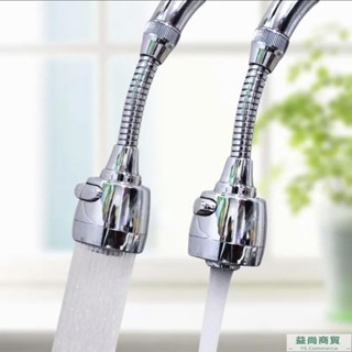 【熱賣推薦】加長延伸水龍頭 廚房家用洗手池360°萬向旋轉增壓花灑防濺水起泡器