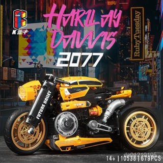 積木 車 汽車積木 3D立體積木 跑車模型 模型 汽車模型 積木玩具 K盒10538機械係列賽博朋克摩託蝙蝠戰車積木玩具