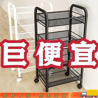 【爆款預售】置物架 層架 可移動 小推車收納架 廚房置物架落地多層可移動收納架家用儲物小推車多功能蔬菜水果架68