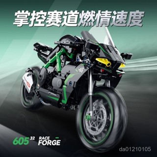 積木 車 汽車積木 3D立體積木 跑車模型 模型 汽車模型 積木玩具 雙高60532-35川琦H2R哈鐳司令寶瑪R18摩