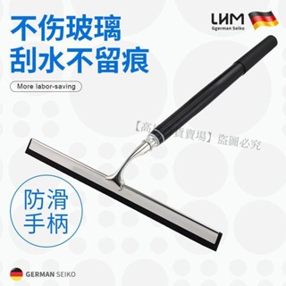 熱賣、LHM擦玻璃神器不銹鋼刮水器伸縮桿家用高層窗戶家政專用清潔工具