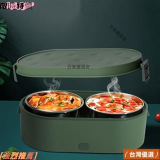 新款熱賣迷你飯盒電動usb充電食物加熱器容器車載家用便攜式電飯煲加熱器不銹鋼午餐