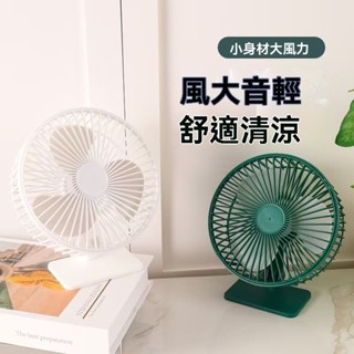 清涼一夏 USB風扇 宿捨 超靜音 超強風力 桌麵 臺式 循環扇 USB插電 小風扇 手持電風扇 usb電風扇 QODZ