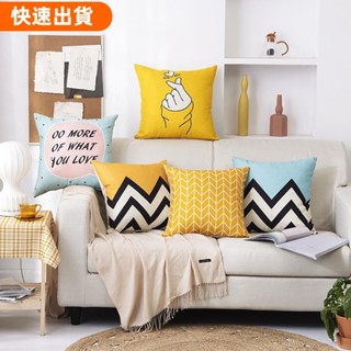 熱銷優選♥新款極簡風現代多尺寸棉麻抱枕套40x40 45x45 50x50 55x55 沙發 辦公室