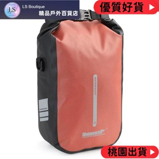 【品質優選】4l 自行車快拆自行車前叉包防水騎行包自行車前包電動滑板車收納包騎行配件【新到貨】