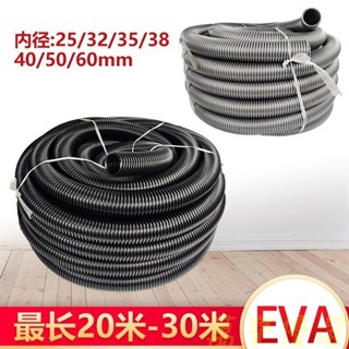 🥇桃園出貨🥇長度自選 吸塵器通用管子 軟管吸塵加長管 通用配件BF501BF50螺紋2管內徑40mm 風管 工業用吸塵設