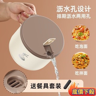 ✨限時特價316不鏽鋼泡麵碗1700ML 不銹鋼碗 不鏽鋼泡麵碗 隔熱碗 帶蓋泡麵碗 防燙泡麵碗 可瀝水泡麵碗 便當