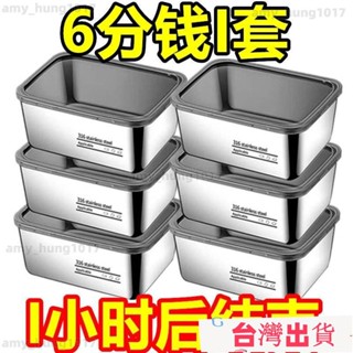 店長推薦🔥不鏽鋼保鮮盒 帶蓋密封飯盒 密封盒 不鏽鋼密封保鮮盒 密封保鮮盒 長型保鮮盒 保鮮盒蓋子 保鮮盒便當盒