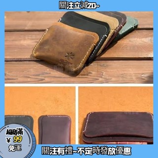 手工頭層牛皮薄信用卡包男名片卡夾真皮女式門禁公交卡套卡片包