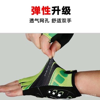 🔥限時下殺🔥加厚減震 機車手套 騎行手套 半指騎行手套 夏季防護手套 男女公路山地車 自行車 單車 減震舒適手套 DOJ