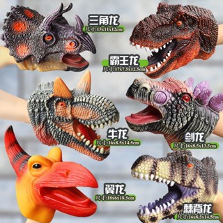 【新品推薦】 兒童手套大號恐龍手偶玩具軟膠男孩霸王龍3-6嵗動物模擬玩偶老虎