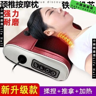 🔥臺灣出貨🔥 九萬智慧脖子按摩枕頸椎按摩器按摩頭枕多功能腰背部熱敷揉捏肩頸按摩