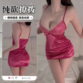 🌸限時特惠🌸保密發貨隱私守護性感情趣內衣女純慾風吊帶睡裙薄款蕾絲心機包臀睡衣免脫套裝8237