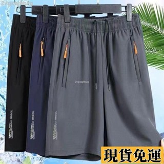 🌷限量購🌷 🔥DR新品🔥高檔冰絲褲 速幹七分褲 男士夏季外穿 潮牌寬鬆直筒褲 運動褲 休閒褲 短褲 薄款短褲 7