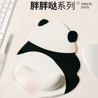 【新店特惠】新款ins風簡約通用熊貓滑鼠墊護腕女生專用手腕墊辦公電腦桌麵墊
