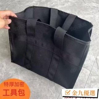 臺灣出貨🚴定製多功能手提工具包雙層防水布包便攜式耐磨手提包收納電工維修 手提工具包 電工木工 工具包 工具袋 帆布