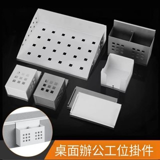 🔥辦公桌屏風掛件 檔案筆盒架 收納整理架 辦公工位懸掛式筆筒 名片工牌夾 桌面掛件收納槽 工位掛件Umi小賣場✨