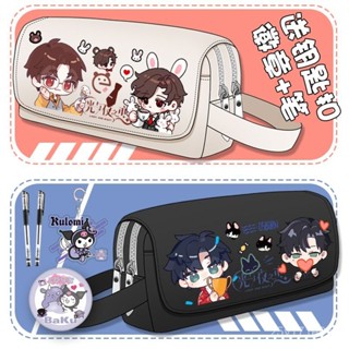 夏日臻品🤞光與夜之戀週邊學生黨高顔值筆袋ins風男女文具盒鉛筆盒收納00