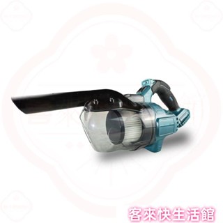 無線吸塵器無刷吸塵器牧田款18V兩用吸塵器鋰電吸塵器手持吸塵器家用吸塵器充電式無刷吸塵器6.10