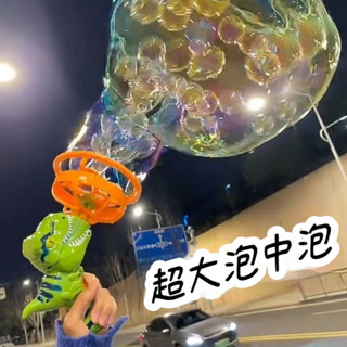 臺灣出貨【正版】恐龍泡泡機 大童手持大恐龍電風扇吹巨型泡中泡戶外泡泡機