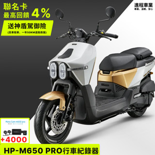 【機車工程師】光陽 大樂 Dollar 150 ABS ISG 送小神盾駕御險 大樂 Dollar HA30BB