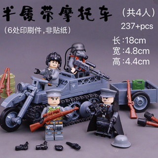 相容樂高積木二戰沙俄德軍美軍卡車裝甲坦克碉堡兒童拚裝益智玩具
