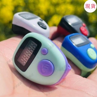 臺灣發貨💖«手指記數器»電子計數器手指環戒指迷你指按數顯夜燈大屏顯念數點數器手動彩色