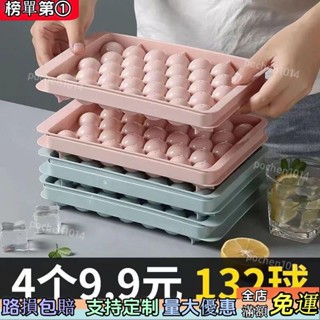 限購特價網紅創意製冰盒-自製冰塊冰球模具-圓球冰格矽膠食品級球形冰塊模具-YEBO免運