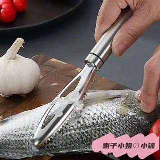 臺灣出貨🏠 免運 下殺價 不銹鋼刮魚鱗器加厚手動魚鱗刨魚鱗刮家用魚鱗刷殺魚小工具批發