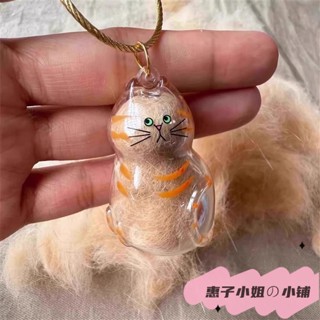 臺灣出貨🏠 免運 下殺價 透明貓毛收納盒吊飾扭蛋貓咪毛發存放膠囊紀念收藏包鑰匙扣包掛件