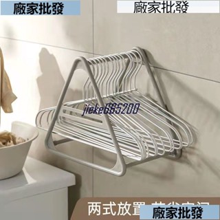 新品陽臺衣架收納架神器免打孔家用多功能大容量衣架整理架器掛鉤整理架好物