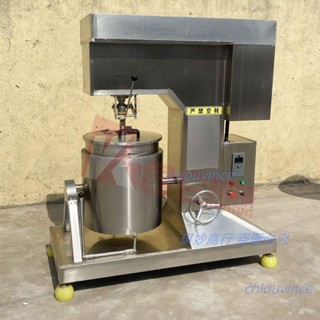 商用丸子打漿機高速變頻魚丸肉丸打漿機大型全自動打漿機
