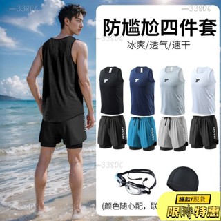 🔥大促特惠🔥 泳衣男士套裝 男款泳褲 防尷尬游泳泡泡湯泳裝 男生薄款新款全身速乾運動套裝 男士背心泳衣套裝4