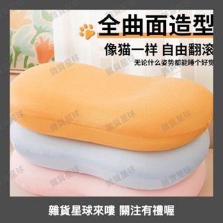 護頸枕 枕頭 貓皮肚枕頭芯帶枕套一隻記憶棉單人護頸學生宿舍單人貓咪肚皮枕頭0610a