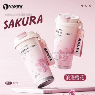 Vanow櫻花 高檔 保溫杯 女生保冷杯 高顏值隨行杯 陶瓷內膽水杯 520情人節 生日禮物 隨身咖啡杯子