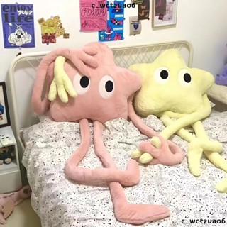超低價六 抱枕 公仔抖音同款長腿五角星抱枕毛絨玩具床頭靠枕沙發拍照擺件少女心生日