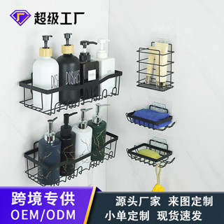 ✨✨✨寶島發貨浴室收納架置物架墻掛式洗手間厠所馬桶洗浴架淋浴架衛生間免打孔