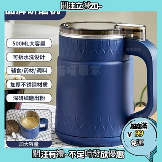 傢用磨粉機進口研磨機五穀雜糧中藥材機田七磨粉超細家用家用研磨機小型打粉機不銹鋼電動磨