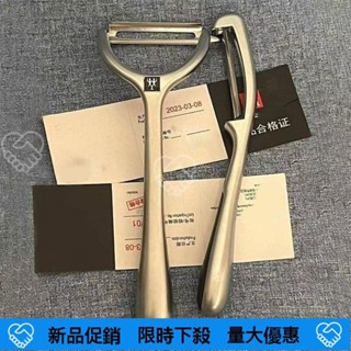 ❤️新品促銷❤️ 削皮快速薄 德國外貿尾貨 不銹鋼削皮刀 廚房家用去皮神器 水果蔬菜瓜刨 削皮器 削皮刀 不銹鋼削皮器