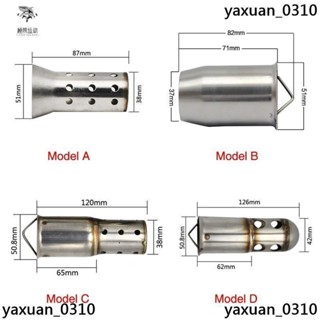 廠家出 51MM 通用催化消音器 摩托車排氣管消音器 合法改裝