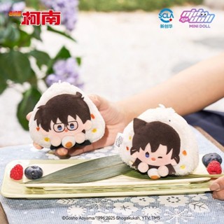 臺灣出貨🌸名偵探柯南 衍生週邊 超好吃係列 毛絨掛件 江戶川柯南 工藤新一 毛利蘭 灰原哀 赤井秀一 怪盜基德 安室透