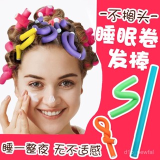 🔥桃園出貨-【海綿】美髮棒懶人捲髮器頭髮蓬鬆神器美髮工具不傷髮定型