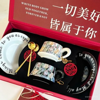 結婚禮物杯子 馬 剋 杯 禮盒組閤 造型 杯子 杯子 禮盒組 實用 新婚禮物陶瓷咖啡杯碟套裝情侶對杯禮盒裝新婚結婚伴手禮