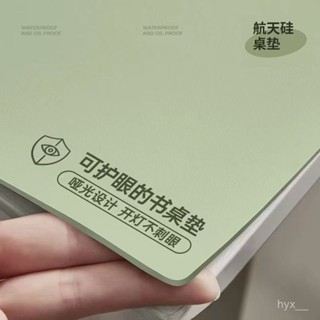 🔥臺灣發貨🔥學習寫字桌書桌墊學生專用防水防汙免洗護眼辦公桌墊桌麵保護墊