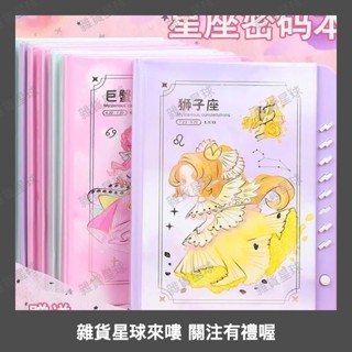 十二星座可愛學生密碼鎖記事本少女卡通帶鎖日記本文具超級本 帶鎖筆記本 密碼鎖日記本 上鎖日記本 密碼日記0611a