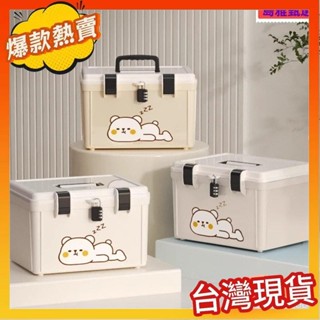 熱賣安心保險櫃 小型保險箱 保險箱 密碼存錢筒 小保險箱 密碼保險箱 鑰匙保險箱 家用保險箱 簡便操作 鑰匙保險櫃 加
