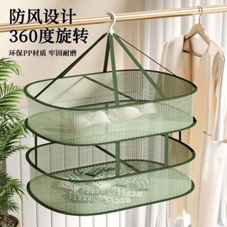 💖臺灣熱賣💖曬衣籃晾襪子神器加大長方形羊絨衫晾曬網兜毛衣平鋪布藝家用晾曬網 曬衣架 晾衣籃